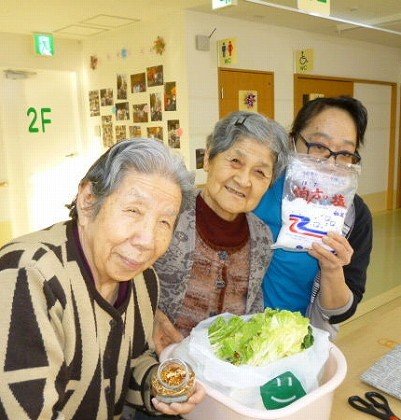 さわやかむなかたのもり