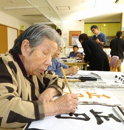 さわやかむなかたのもり