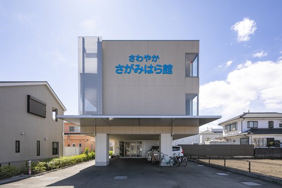 さわやかさがみはら館