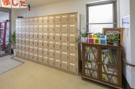 さわやかさがみはら館