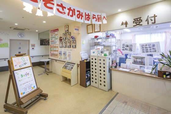 さわやかさがみはら館