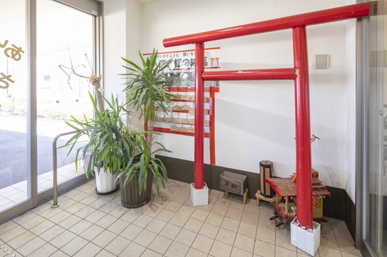 さわやかさがみはら館