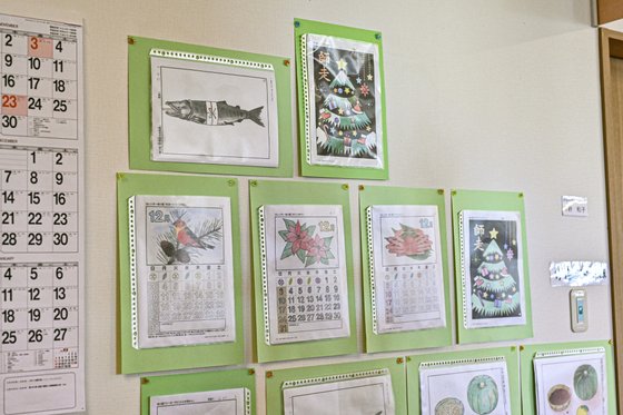 さわやかくまがや館