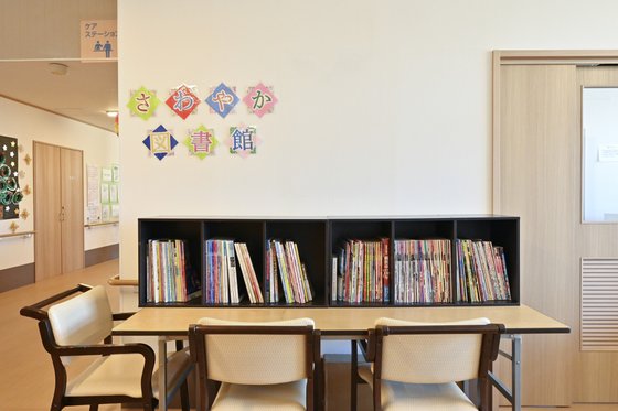 さわやかくまがや館