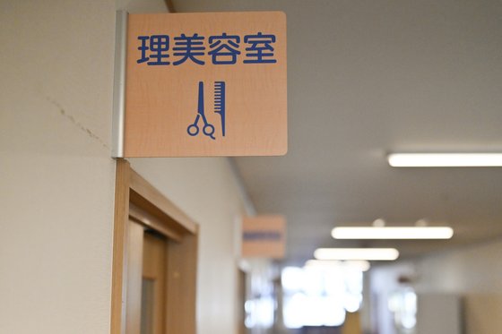 さわやかくまがや館