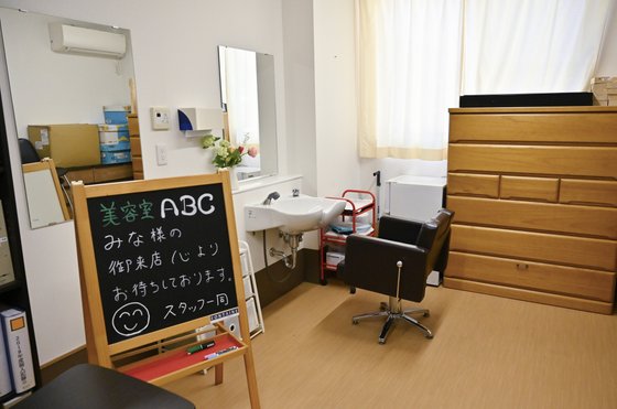 さわやかくまがや館