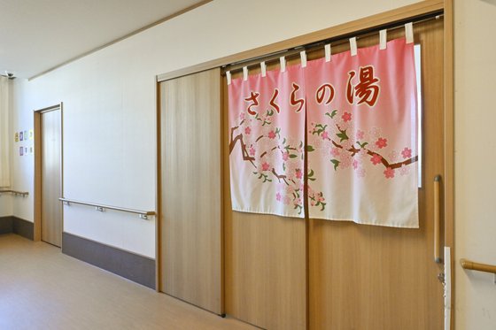 さわやかくまがや館