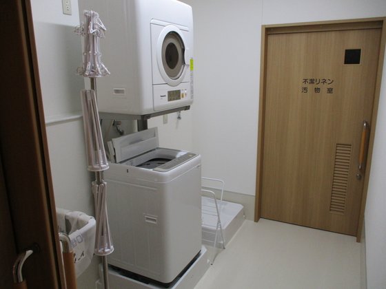 さわやかあおい館