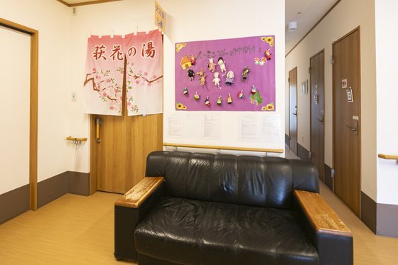 さわやかひだか館