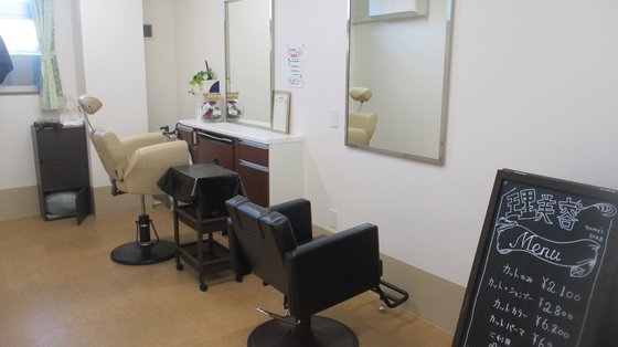 さわやかひめじ館