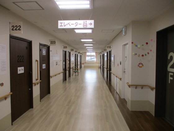 さわやかふくしまの里