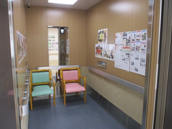 さわやかふくしまの里