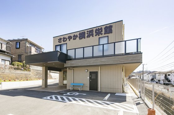 さわやか横浜栄館