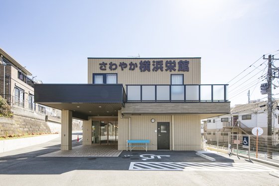 さわやか横浜栄館