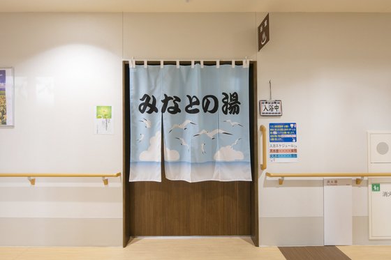 さわやか横浜栄館