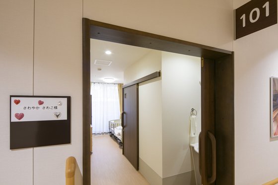 さわやか横浜栄館