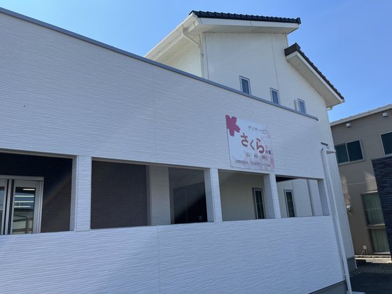 ベスト各務原さくらの里