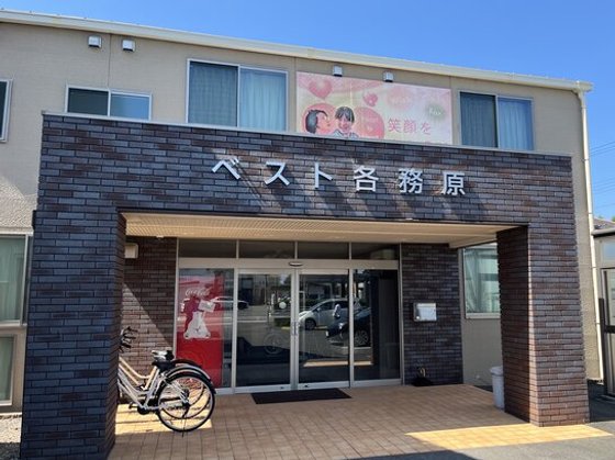 ベスト各務原さくらの里