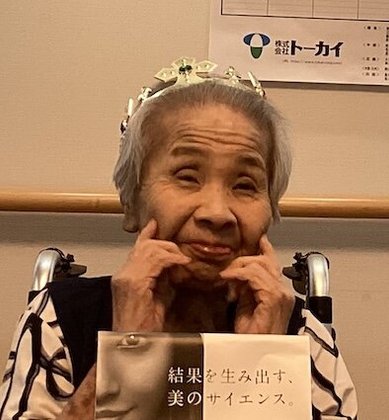 ベスト各務原さくらの里