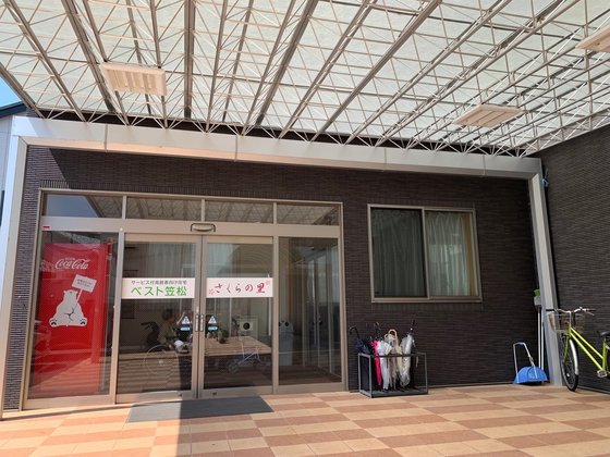 ベスト笠松 さくらの里