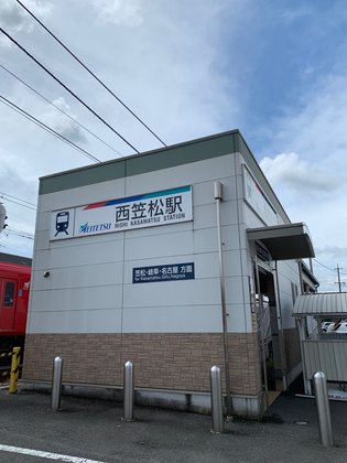 ベスト笠松 さくらの里