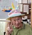 お誕生日おめでとうございます