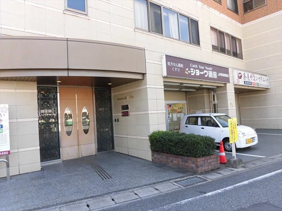 ききのもり奈良駅前