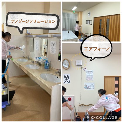 ゆうゆう壱番館よなご