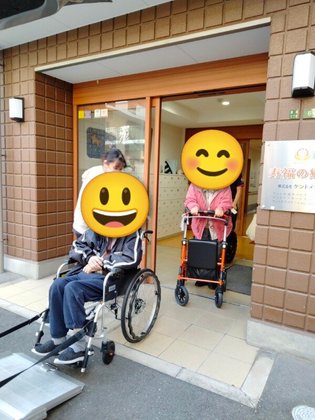 寿福の郷 南巽