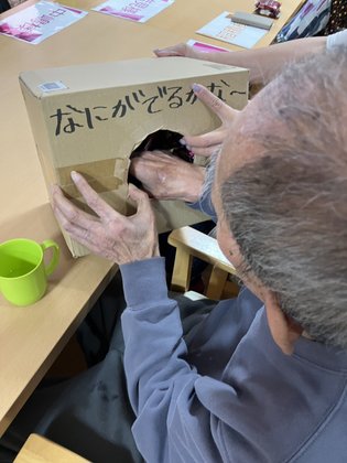 寿福の郷 南巽