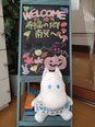 秋を感じます🍠