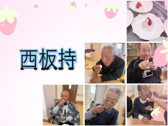 寿福の郷 富田林西板持