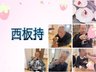 寿福の郷 富田林西板持