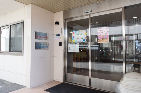 寿福の郷 富田林西板持