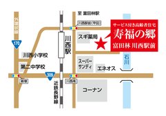 最寄駅からの施設までのご案内です!