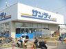 寿福の郷 富田林 川西駅前