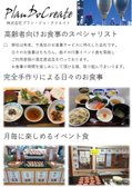 行事食やイベントも行います!