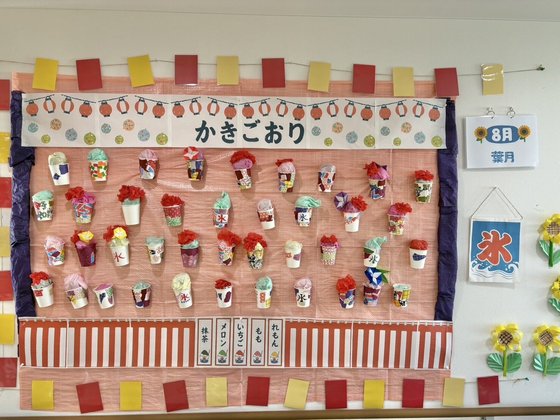 寿福の郷 大和高田