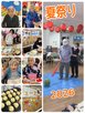 寿福の郷 大和高田