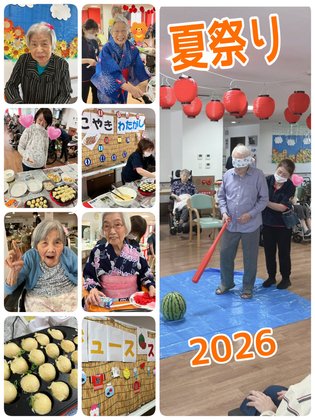 寿福の郷 大和高田