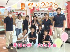 ✨夏祭り盛り上げ隊スタッフ✨