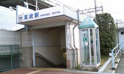 近鉄大阪線 耳成駅