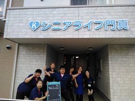 シニアライフ門真