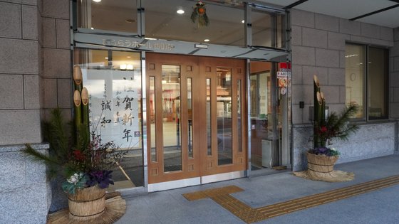 きららラポール西御所