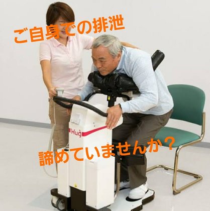 ゆかりの郷ホーム花園