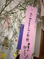 ✨ 七夕の短冊に願いを込めて ✨