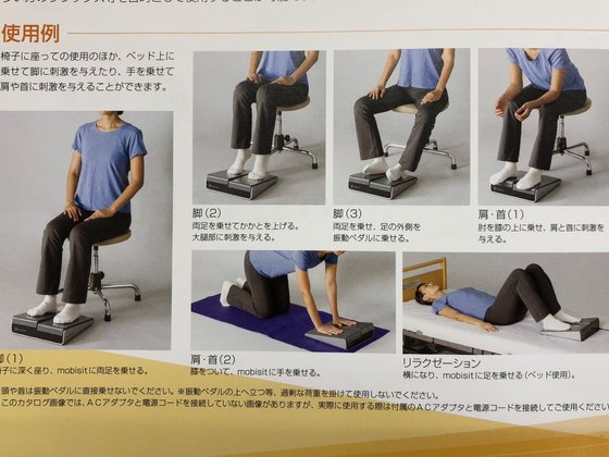 ゆかりの郷ホーム嵯峨