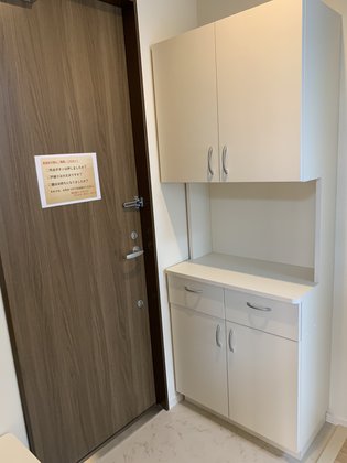 ヘーベルVillage千駄ヶ谷 ～やすらぎの風～