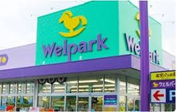 ウェルパーク