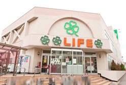 ライフ赤塚店